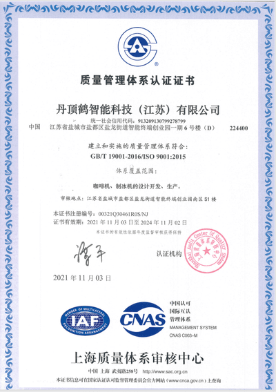 ISO 9001 -- 2015 Quality Management System Certificate