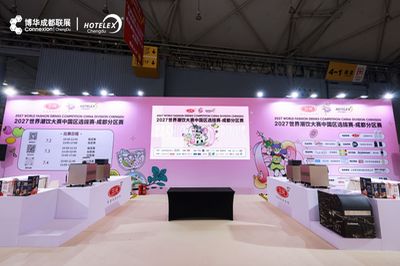 Chengdu Division1