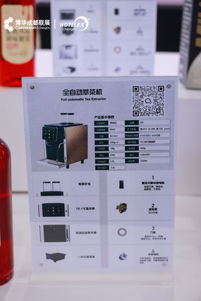 Chengdu Division11