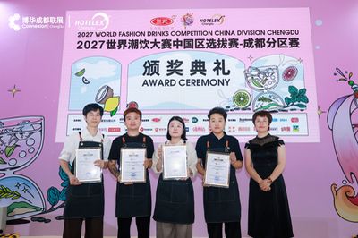 Chengdu Division17