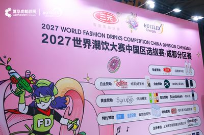 Chengdu Division18