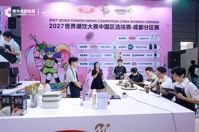 Chengdu Division2