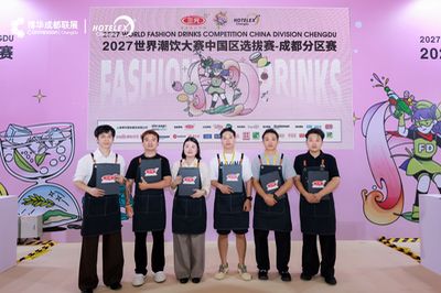 Chengdu Division3