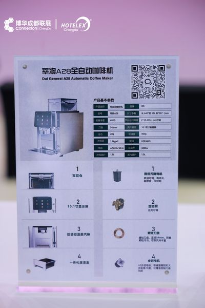 Chengdu Division9